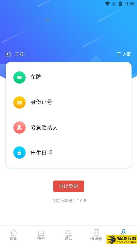 百胜掌上工厂下载最新版（暂无下载）_百胜掌上工厂app免费下载安装