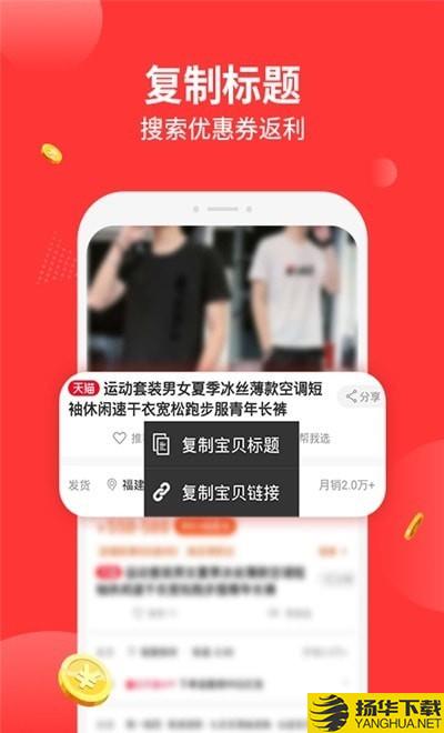 陶特卖下载最新版（暂无下载）_陶特卖app免费下载安装