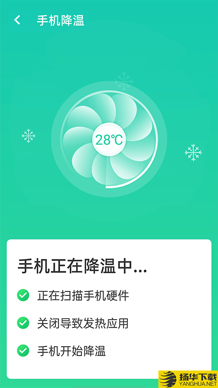 wifi速连下载最新版（暂无下载）_wifi速连app免费下载安装