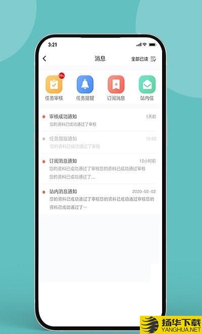 药康联下载最新版（暂无下载）_药康联app免费下载安装