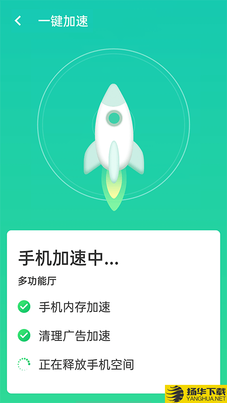 wifi速连下载最新版（暂无下载）_wifi速连app免费下载安装