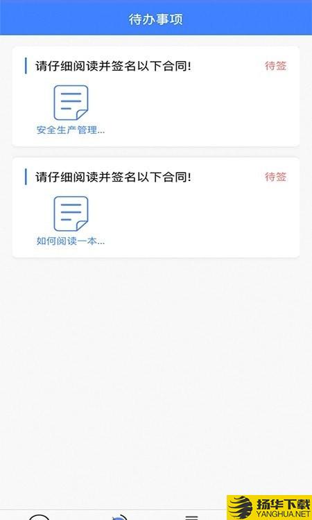 律联法律服务下载最新版（暂无下载）_律联法律服务app免费下载安装