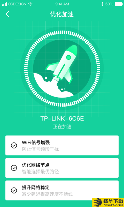 超强WiFi助手下载最新版（暂无下载）_超强WiFi助手app免费下载安装