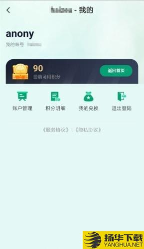 海泽下载最新版（暂无下载）_海泽app免费下载安装