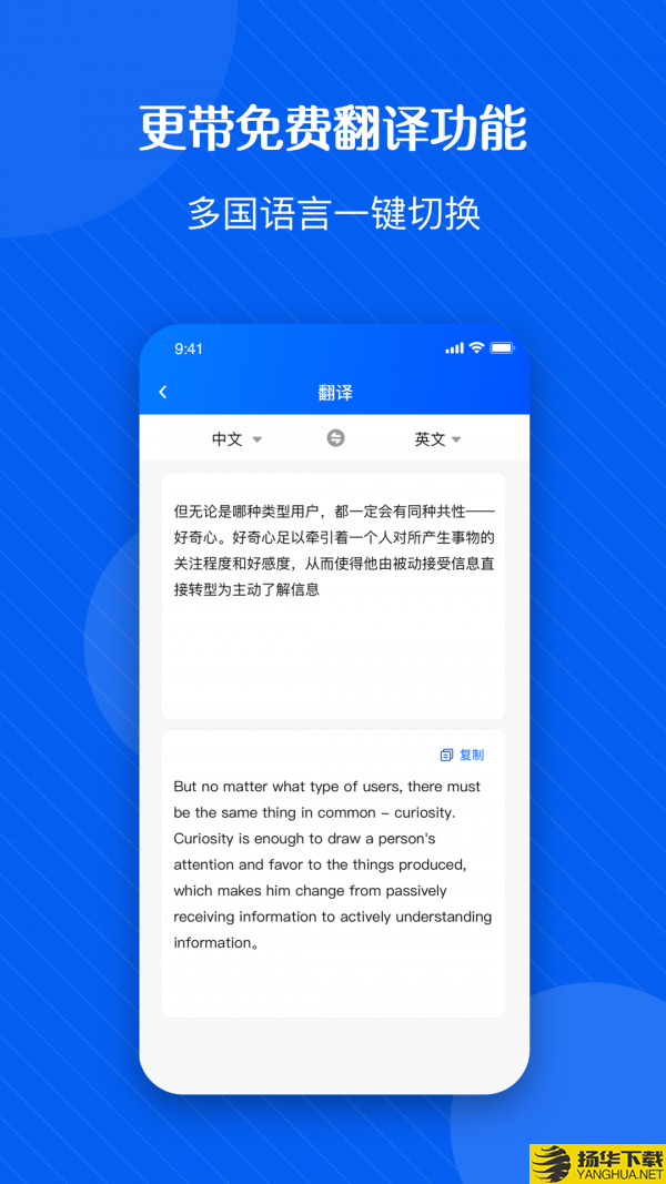 拍图秒识字下载最新版（暂无下载）_拍图秒识字app免费下载安装