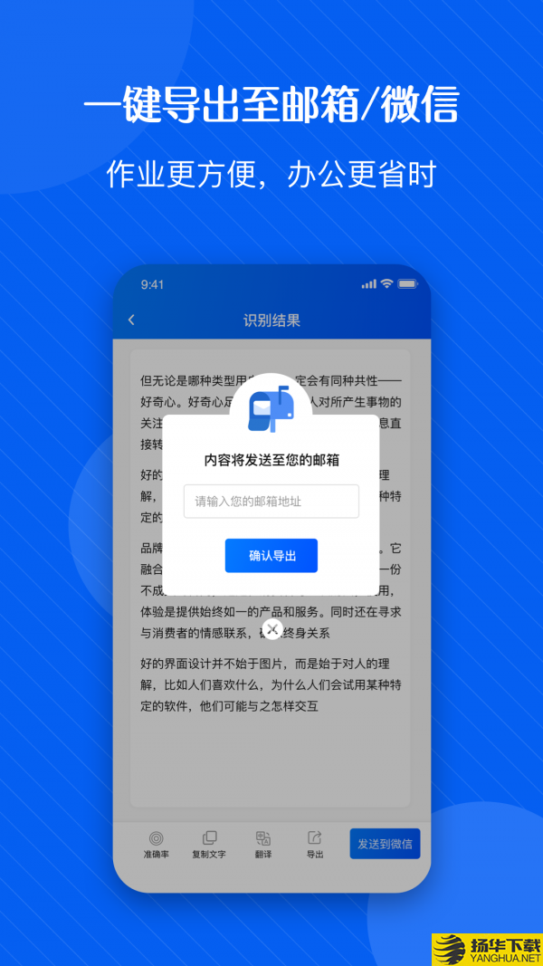 拍图秒识字下载最新版（暂无下载）_拍图秒识字app免费下载安装