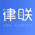 律联法律服务下载最新版（暂无下载）_律联法律服务app免费下载安装