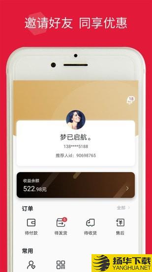 品拼下载最新版（暂无下载）_品拼app免费下载安装