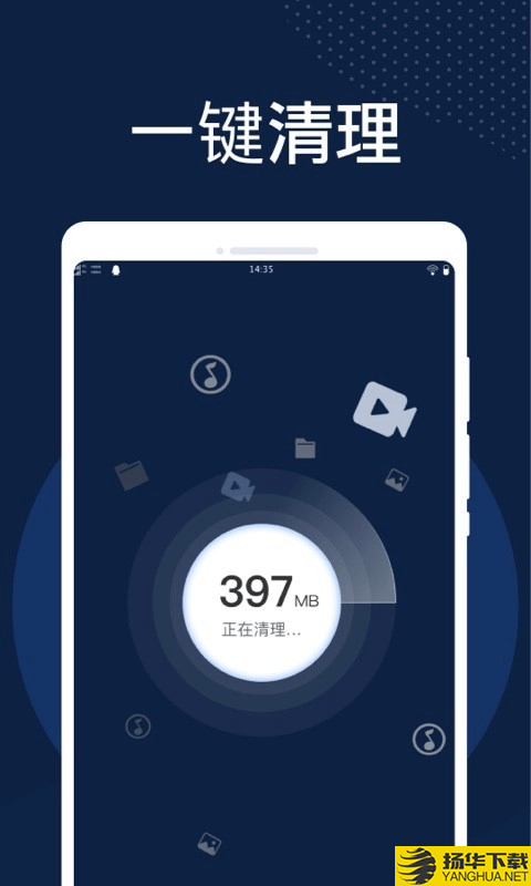 火速清理下载最新版（暂无下载）_火速清理app免费下载安装