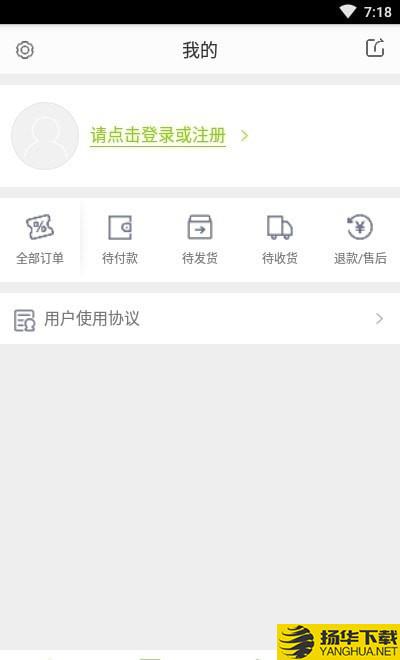 新吴阳光餐饮下载最新版（暂无下载）_新吴阳光餐饮app免费下载安装