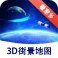 漫游3D街景下载最新版（暂无下载）_漫游3D街景app免费下载安装