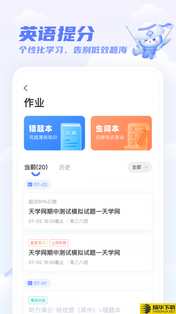 百朗飞书app下载最新版（暂无下载）_百朗飞书appapp免费下载安装