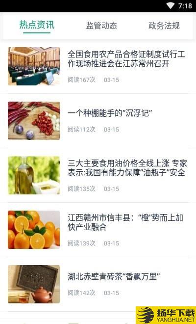 新吴阳光餐饮下载最新版（暂无下载）_新吴阳光餐饮app免费下载安装