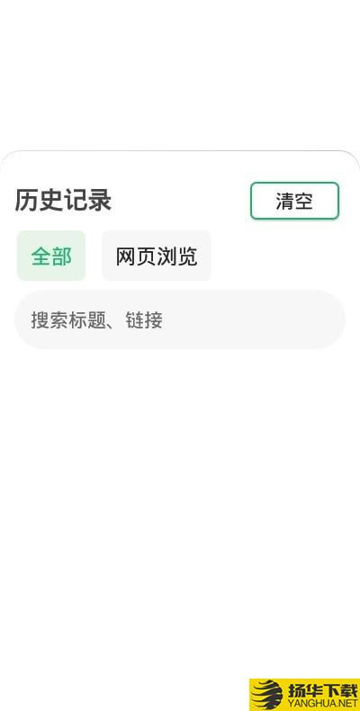 袄浏览器下载最新版（暂无下载）_袄浏览器app免费下载安装