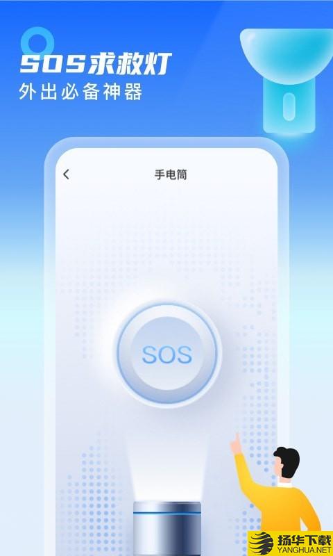 热点WiFi宝下载最新版（暂无下载）_热点WiFi宝app免费下载安装