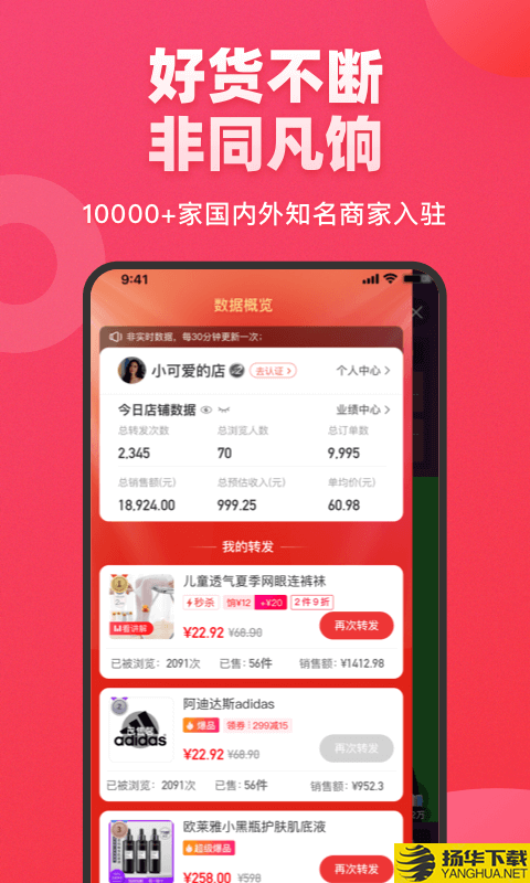 饷下载最新版（暂无下载）_饷app免费下载安装