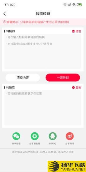 蓝莓日记下载最新版（暂无下载）_蓝莓日记app免费下载安装