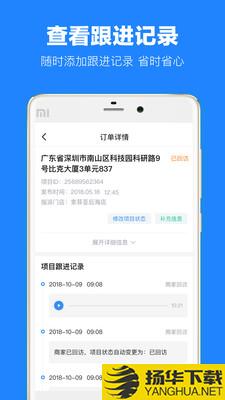 土巴兔建材通下载最新版（暂无下载）_土巴兔建材通app免费下载安装