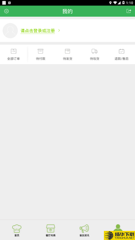 雪城阳光餐饮下载最新版（暂无下载）_雪城阳光餐饮app免费下载安装