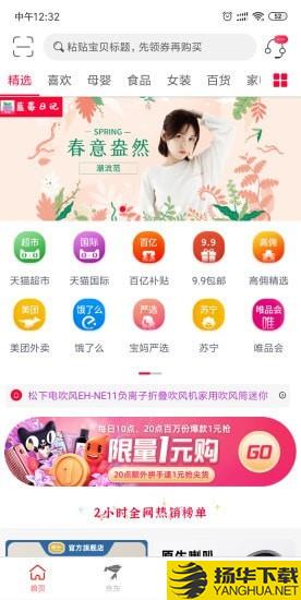 蓝莓日记下载最新版（暂无下载）_蓝莓日记app免费下载安装