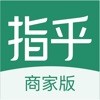 指乎商家版下载最新版（暂无下载）_指乎商家版app免费下载安装