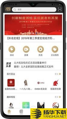 i1898下载最新版（暂无下载）_i1898app免费下载安装