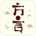 方言中华下载最新版（暂无下载）_方言中华app免费下载安装