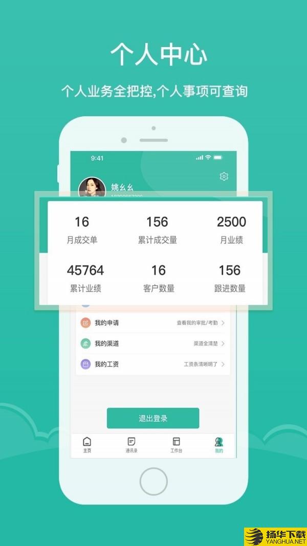 雅达管理通用版下载最新版（暂无下载）_雅达管理通用版app免费下载安装