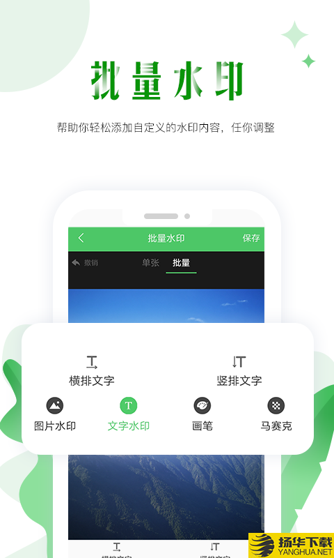 微商神器下载最新版（暂无下载）_微商神器app免费下载安装