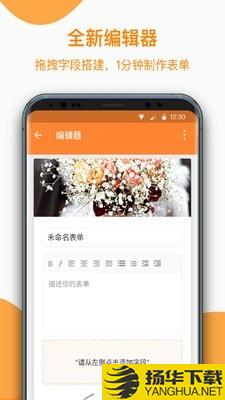 金数据下载最新版（暂无下载）_金数据app免费下载安装