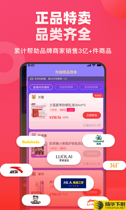 饷下载最新版（暂无下载）_饷app免费下载安装