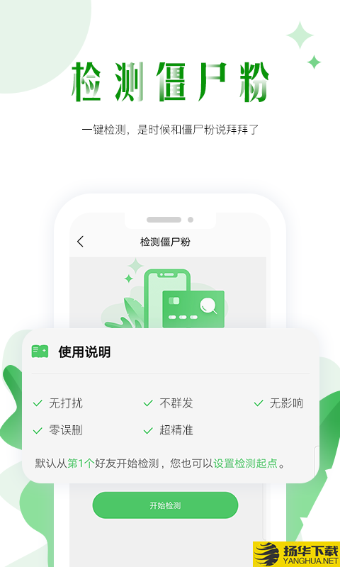 微商神器下载最新版（暂无下载）_微商神器app免费下载安装