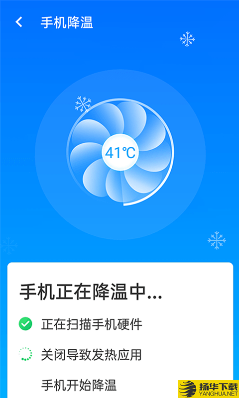 源源无忧wifi助手下载最新版（暂无下载）_源源无忧wifi助手app免费下载安装