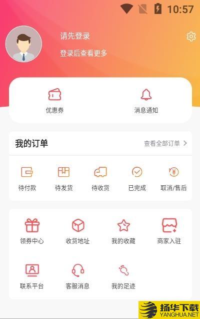 首程商盟下载最新版（暂无下载）_首程商盟app免费下载安装