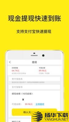 折扣返利商城下载最新版（暂无下载）_折扣返利商城app免费下载安装