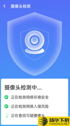 漫游wifi极速版下载最新版（暂无下载）_漫游wifi极速版app免费下载安装