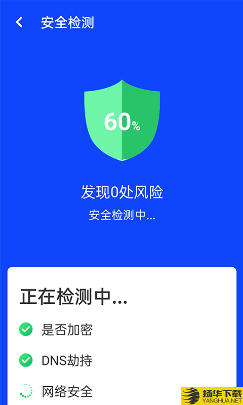 流动闪联wifi下载最新版（暂无下载）_流动闪联wifiapp免费下载安装