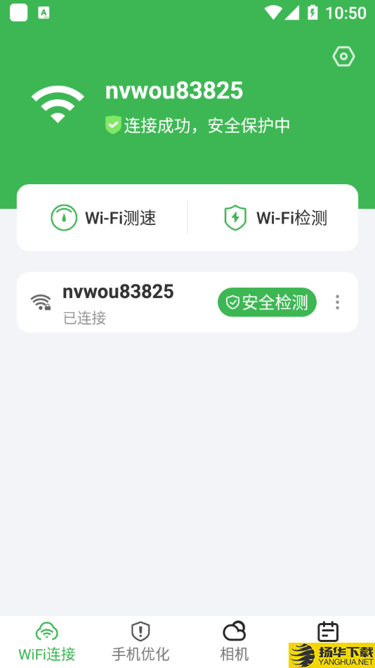 爱满格WiFi下载最新版（暂无下载）_爱满格WiFiapp免费下载安装