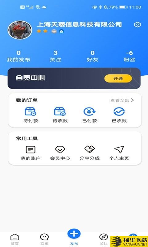 济连下载最新版（暂无下载）_济连app免费下载安装