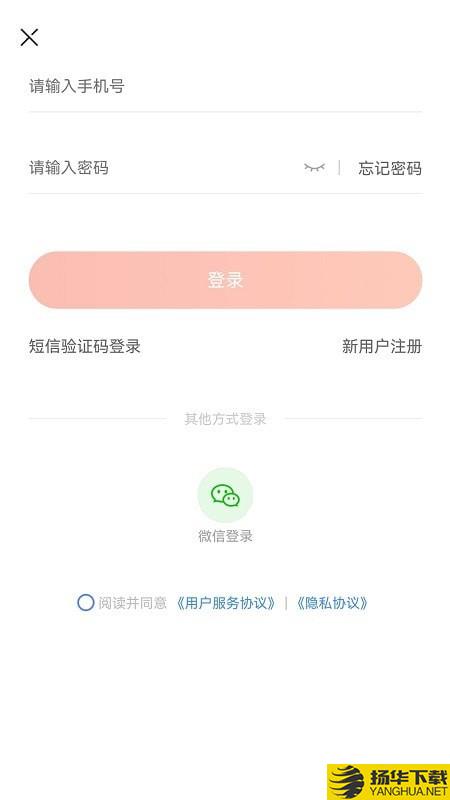 工联保下载最新版（暂无下载）_工联保app免费下载安装