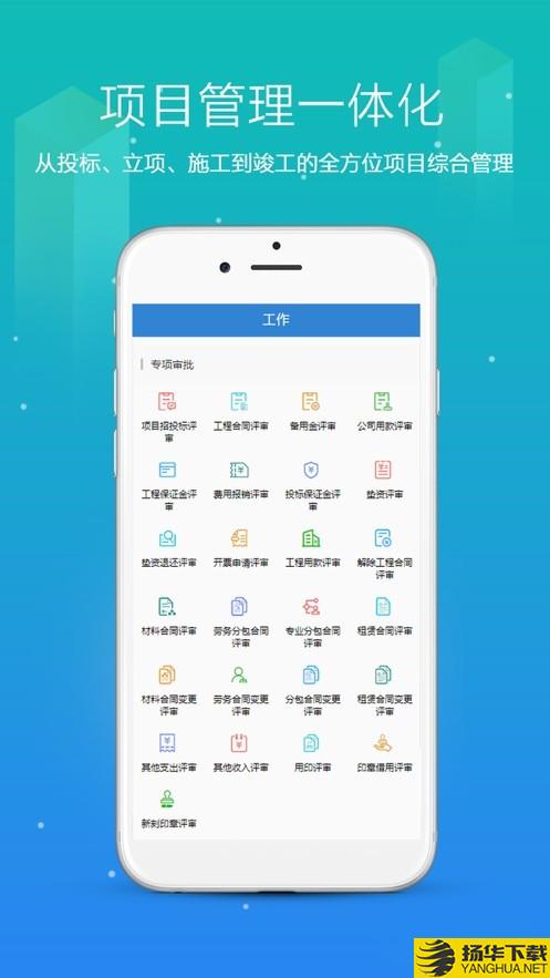 筑企宝