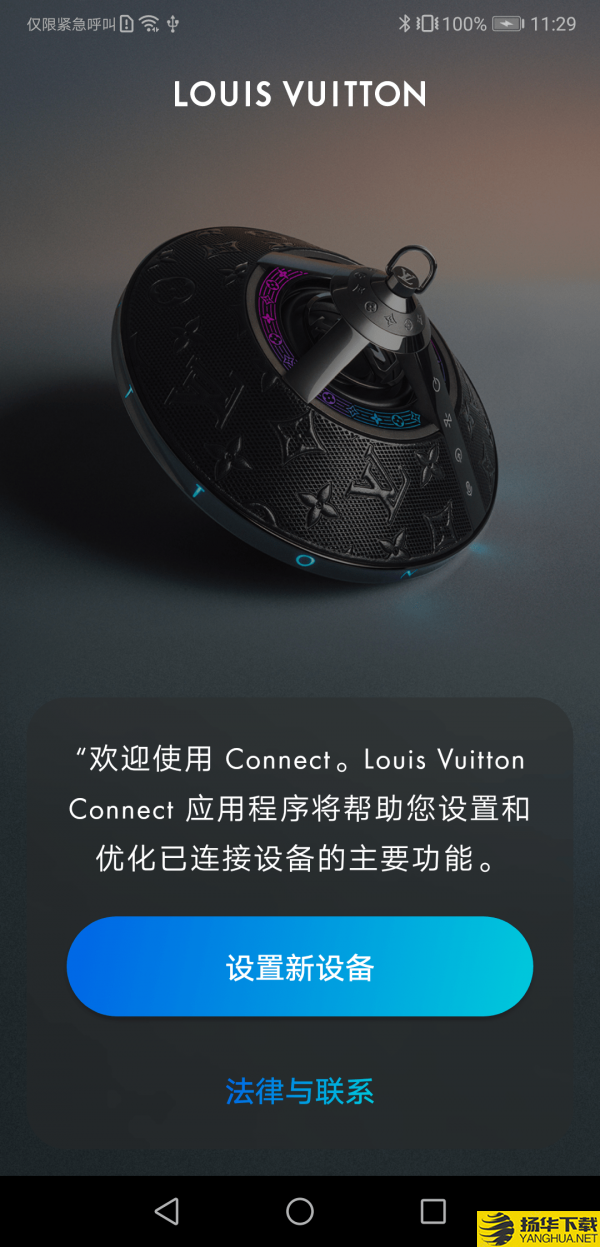 Louis Vuitton Connect