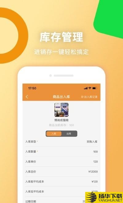 乐喵下载最新版（暂无下载）_乐喵app免费下载安装