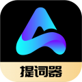 AI提词大师下载最新版（暂无下载）_AI提词大师app免费下载安装