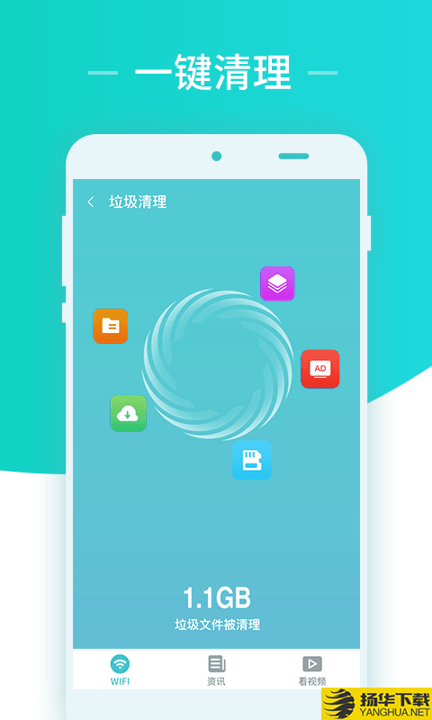 秒连网络wifi助手下载最新版（暂无下载）_秒连网络wifi助手app免费下载安装