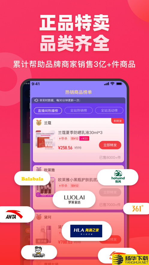 饷团购下载最新版（暂无下载）_饷团购app免费下载安装