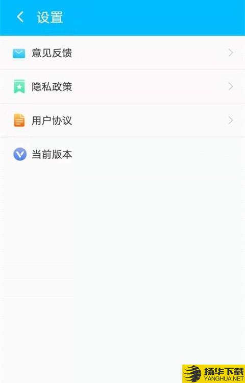 唯彩闪电清理宝下载最新版（暂无下载）_唯彩闪电清理宝app免费下载安装