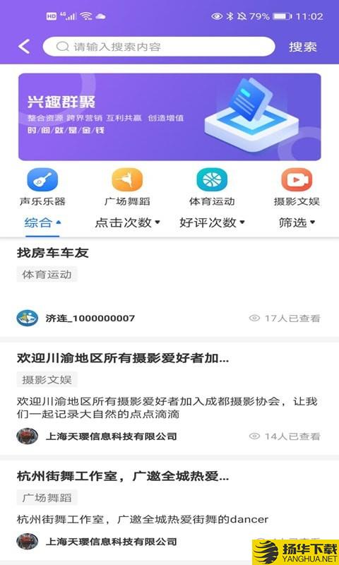 济连下载最新版（暂无下载）_济连app免费下载安装