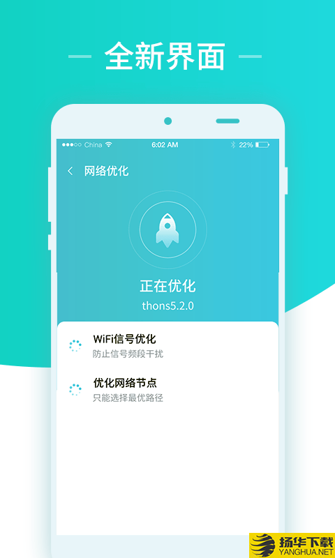 秒连网络wifi助手下载最新版（暂无下载）_秒连网络wifi助手app免费下载安装