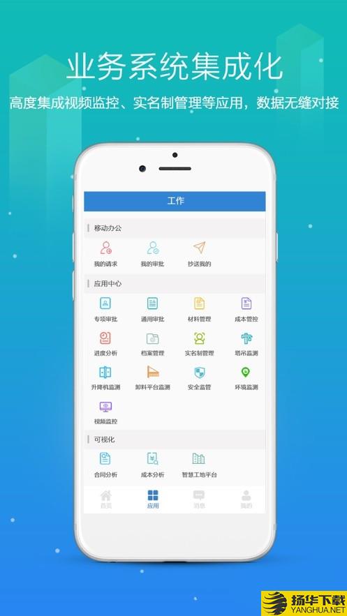 筑企宝